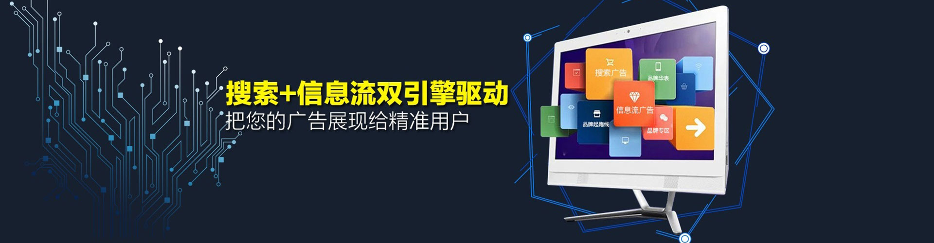 铜梁信息流怎么做